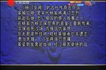杨门女将