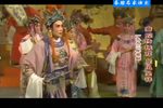 龙凤呈祥（又名回荆州） 全本 1992版