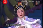 曹操与杨修 选段