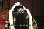 赤桑镇 全折