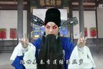 三滴血 全剧
