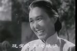 朝阳沟