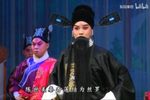三滴血 全本版