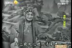 三滴血 （全本）