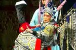 三滴血 全本