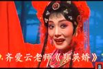 郑英娇下载