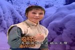 三娘教子 全本