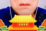 困山 完整版