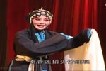 铡美案 全本  2009年10月15日