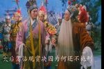 千古一帝 电影