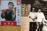 荒郊义救 全折