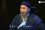 血泪仇