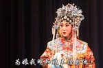 乾坤带（斩秦英） 全本