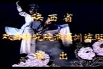 鬼怨·杀生