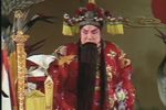 辕门斩子