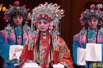 铡美案 全本戏