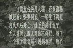 三滴血 1960年电影版下载