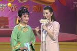 三滴血 上本