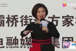 哭坟》