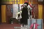 秦腔·铡美案·赠银
