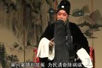 打镇台