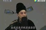 八件衣·杨廉悔路