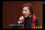 陕甘宁秦腔名家演唱会