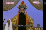 斩李广 全本