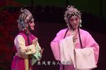 游西湖 传承版》