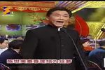 三滴血 全本
