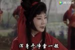 窦娥冤 秦腔