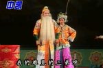 斩李广-七十二个再不能 全折