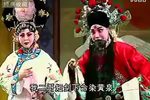 四郎探母·坐宫