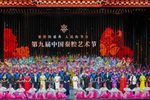 三滴血 全本