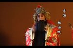 斩韩信）