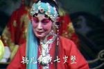 玉堂春 全本