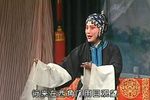 五典坡 全本