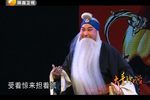 走雪 经典折子戏
