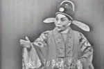 胭脂 黑白录像