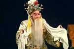 铡美案 高清修复版》