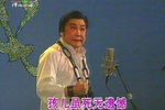 西京故事 全本（上、下集）