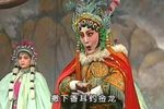 白沟议事 全本