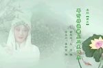 火焰驹 火焰驹（全本）