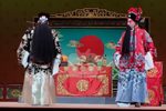 铡美案·扣押 20220704