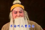 金沙滩 全本