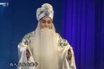 刘备祭灵 选段