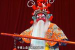 下河东 赶架》