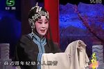 三娘教子