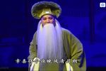 赵氏孤儿 全本
