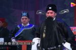 打镇台 全折